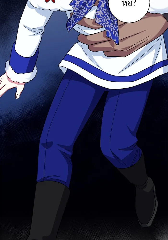 ฉันกลายเป็นแม่พระเอกนิยายจอมเสเพล ตอนที่ 61 รูปที่ 112