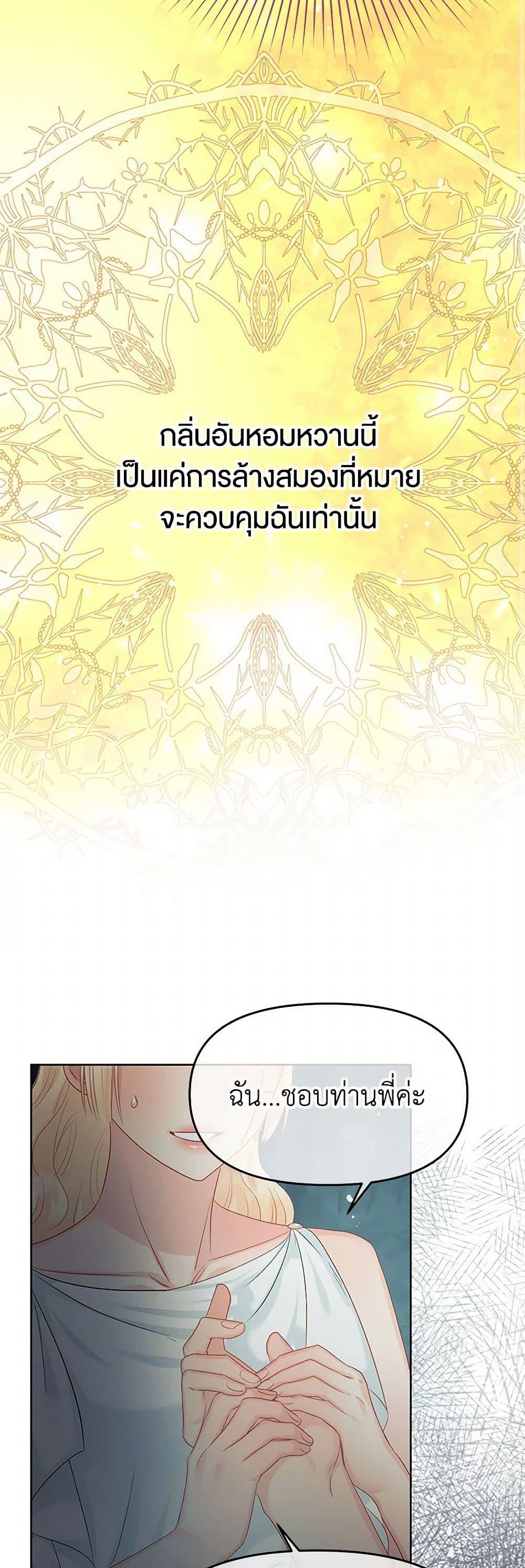 Manga-lc-com อ่านมังงะ อ่านการ์ตูน ออนไลน์ ฟรี Don’t Concern Yourself With That Book ตอนที่ 1 2 3 4 5 6 7 8 9 10 11 12 13 14 ฟรี ไม่มีโฆษณา Manga-lc - อ่าน มังงะ อ่าน การ์ตูน ออนไลน์ อ่านมังงะ ฟรี