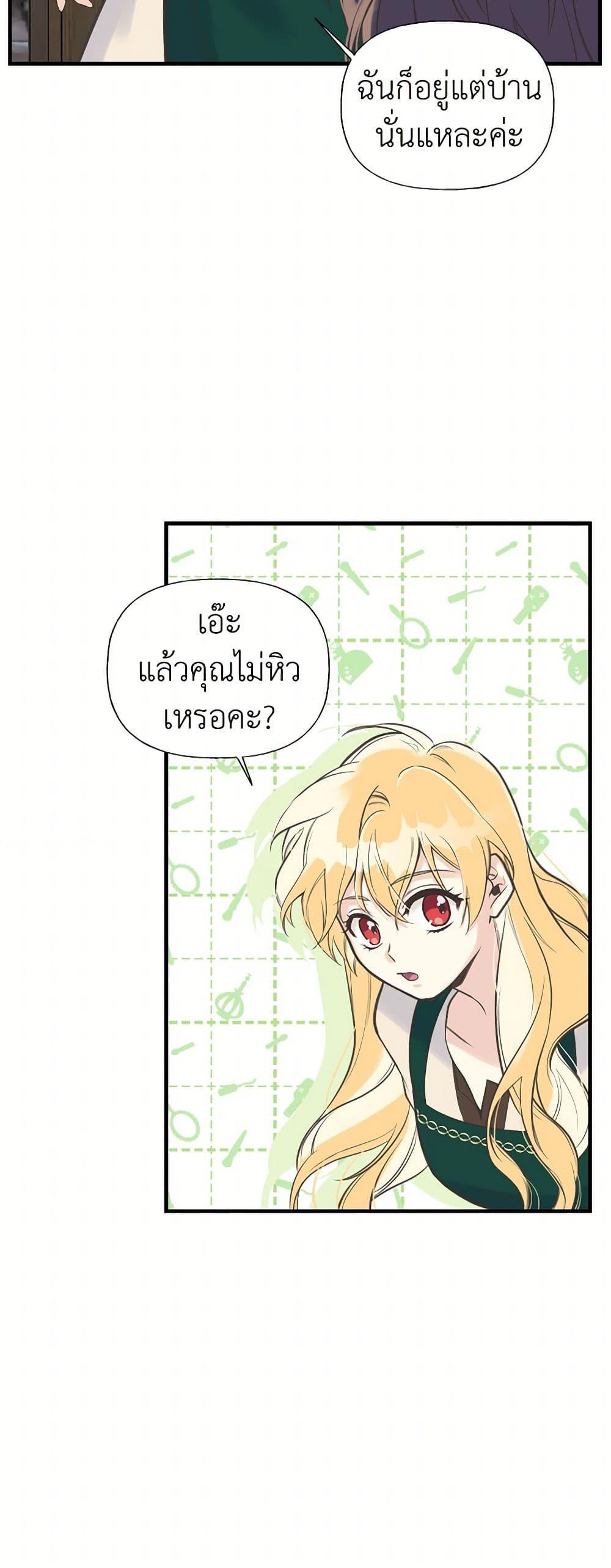 Manga-lc-com อ่านมังงะ อ่านการ์ตูน ออนไลน์ ฟรี My Sister Picked up the Male Lead ตอนที่ 1 2 3 4 5 6 7 8 9 10 11 12 13 14 ฟรี ไม่มีโฆษณา Manga-lc - อ่าน มังงะ อ่าน การ์ตูน ออนไลน์ อ่านมังงะ ฟรี