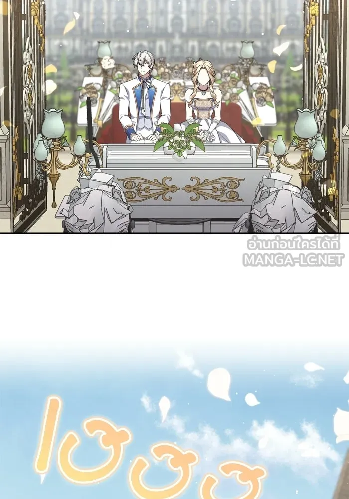 เกิดใหม่คราวนี้ ขอเป็นคนดีดูสักครั้ง ตอนที่ ตอนพิเศษ 1 รูปที่ 57