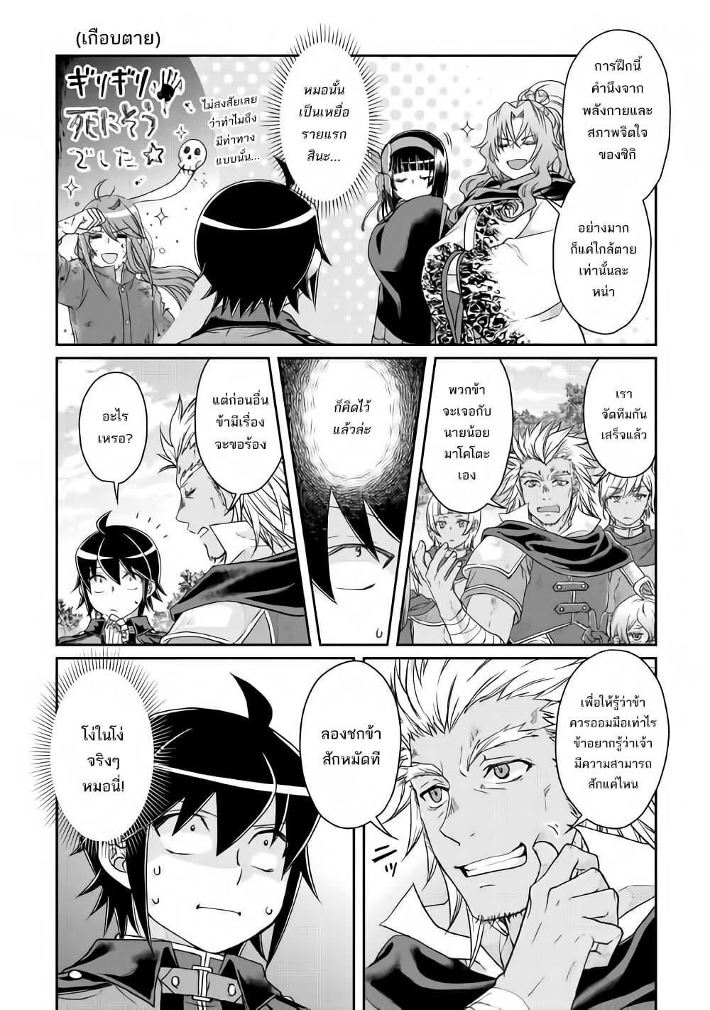 Manga-lc-com อ่านมังงะ อ่านการ์ตูน ออนไลน์ ฟรี Tsuki ga Michibiku Isekai Douchuu ตอนที่ 1 2 3 4 5 6 7 8 9 10 11 12 13 14 ฟรี ไม่มีโฆษณา Manga-lc - อ่าน มังงะ อ่าน การ์ตูน ออนไลน์ อ่านมังงะ ฟรี