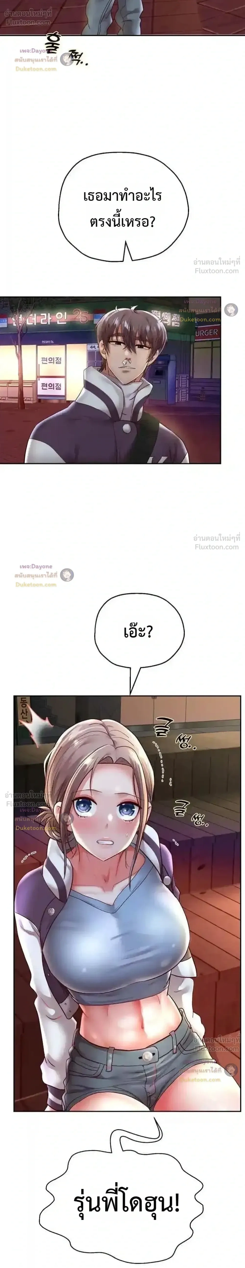 Doujin-Lc- อ่าน โดจิน มังฮวา เกาหลี ญี่ปุ่น จีน แปลไทย Reborn with a big dick! ขอเกิดใหม่ให้เจ้าโลกใหญ่ทีเถอะครับ! ตอนที่ 1 2 3 4 5 6 7 8 9 10 11 12 13 14 ฟรี ไม่มีโฆษณา อ่าน โดจิน Manhwa เกาหลี ญี่ปุ่น จีน เรามีครบ คัดมาให้เน้นๆ โดจิน 18+ รับประกันความฟินโดย  Doujin Lc