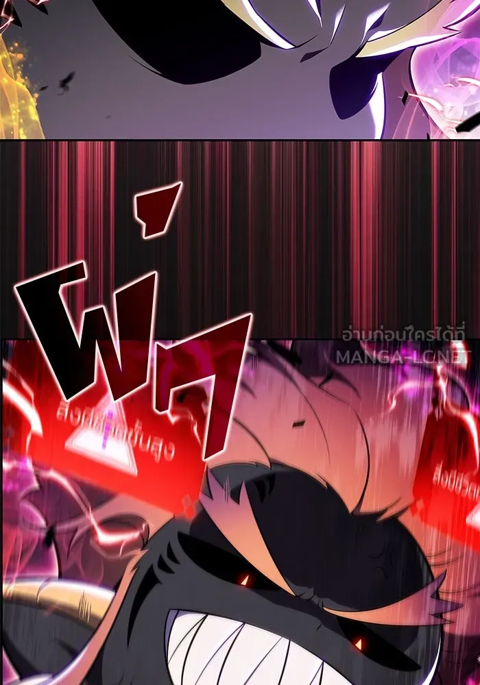 ผู้เล่นหน้าใหม่เลเวลแมกซ์ ตอนที่ 167 กองกำลังเสริมที่แกร่งที่สุด ( รูปที่ 153