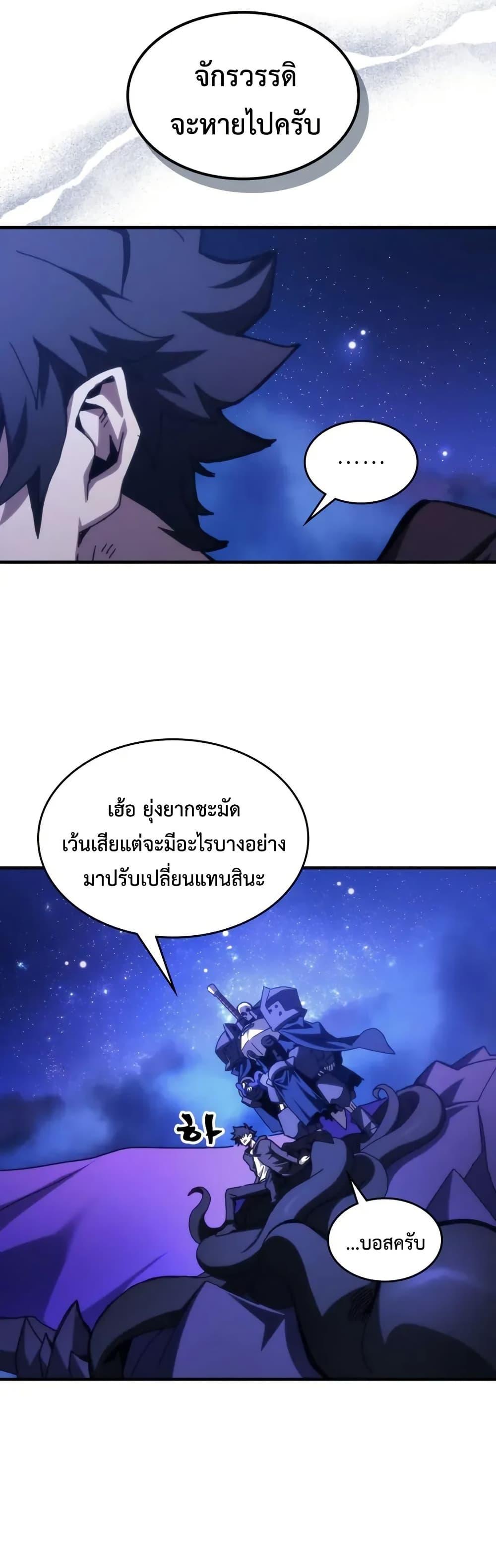 Manga-lc-com อ่านมังงะ อ่านการ์ตูน ออนไลน์ ฟรี Mr Devourer, Please Act Like a Final Boss ตอนที่ 1 2 3 4 5 6 7 8 9 10 11 12 13 14 ฟรี ไม่มีโฆษณา Manga-lc - อ่าน มังงะ อ่าน การ์ตูน ออนไลน์ อ่านมังงะ ฟรี