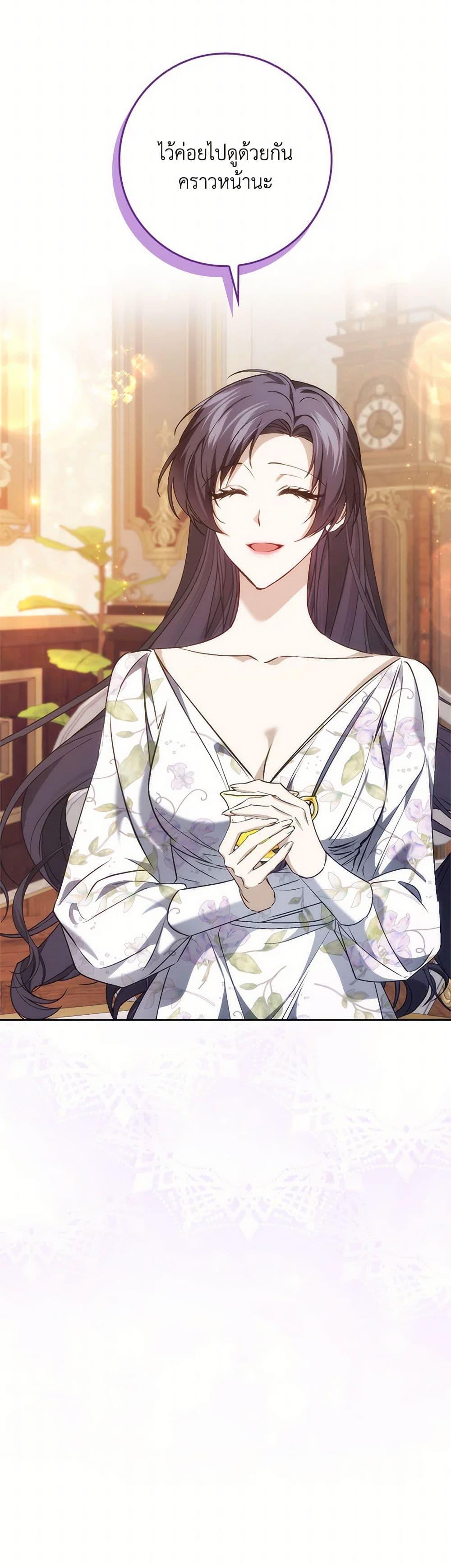 Manga-lc-com อ่านมังงะ อ่านการ์ตูน ออนไลน์ ฟรี I Won’t Pick Up The Trash I Threw Away Again ตอนที่ 1 2 3 4 5 6 7 8 9 10 11 12 13 14 ฟรี ไม่มีโฆษณา Manga-lc - อ่าน มังงะ อ่าน การ์ตูน ออนไลน์ อ่านมังงะ ฟรี