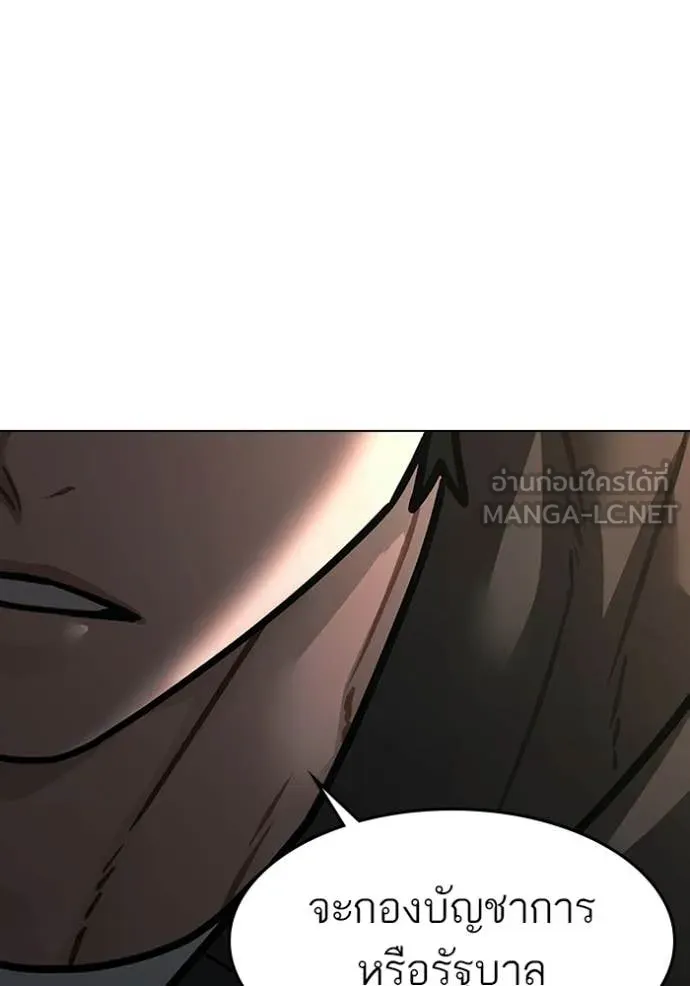 reality ตอนที่ 179 รูปที่ 69