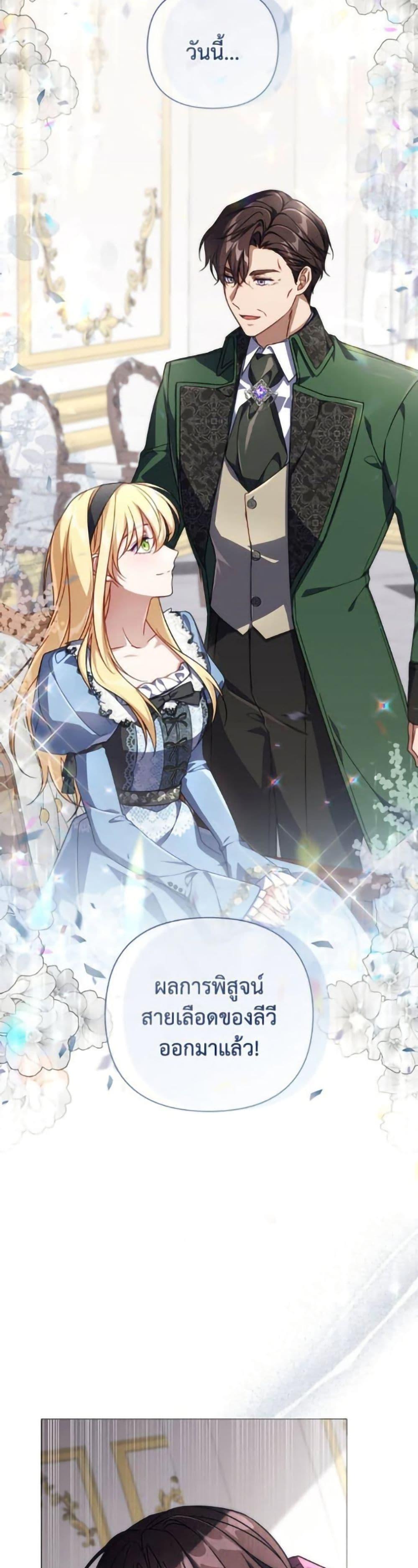 Manga-lc-com อ่านมังงะ อ่านการ์ตูน ออนไลน์ ฟรี Villainess Streamer ตอนที่ 1 2 3 4 5 6 7 8 9 10 11 12 13 14 ฟรี ไม่มีโฆษณา Manga-lc - อ่าน มังงะ อ่าน การ์ตูน ออนไลน์ อ่านมังงะ ฟรี