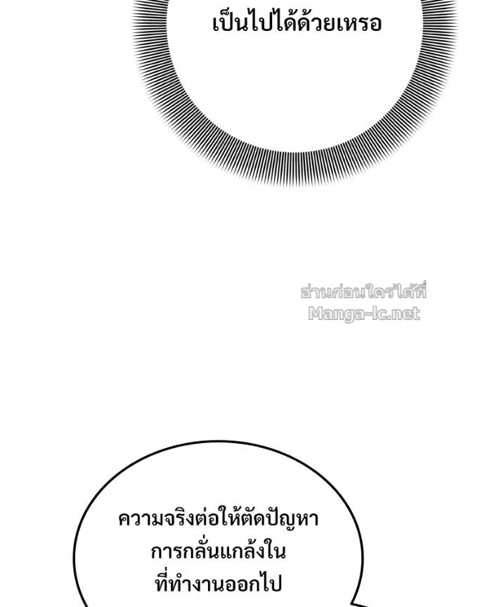 Doujin-Lc- อ่าน โดจิน มังฮวา เกาหลี ญี่ปุ่น จีน แปลไทย บอกมาค่าตัวเท่าไหร่ ตอนที่ 1 2 3 4 5 6 7 8 9 10 11 12 13 14 ฟรี ไม่มีโฆษณา อ่าน โดจิน Manhwa เกาหลี ญี่ปุ่น จีน เรามีครบ คัดมาให้เน้นๆ โดจิน 18+ รับประกันความฟินโดย Doujin Lc
