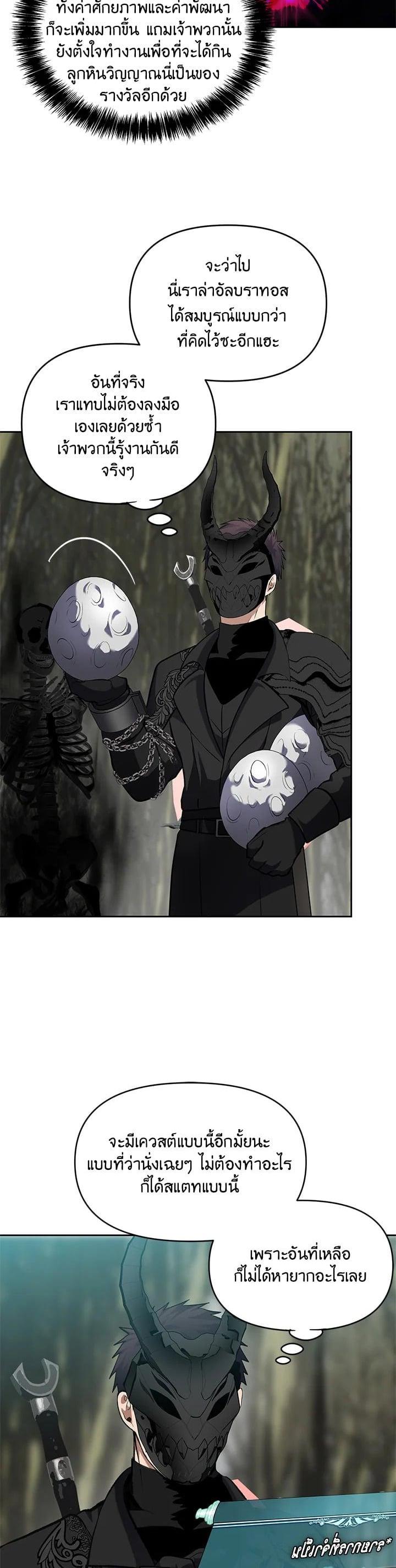 Manga-lc-com อ่านมังงะ อ่านการ์ตูน ออนไลน์ ฟรี Second Life Ranker ตอนที่ 1 2 3 4 5 6 7 8 9 10 11 12 13 14 ฟรี ไม่มีโฆษณา Manga-lc - อ่าน มังงะ อ่าน การ์ตูน ออนไลน์ อ่านมังงะ ฟรี