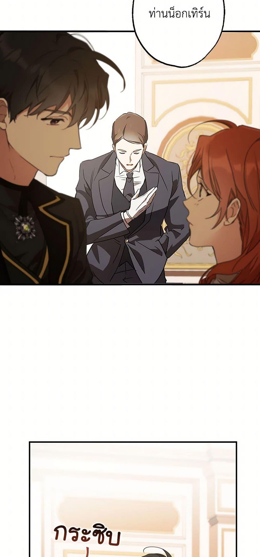 Manga-lc-com อ่านมังงะ อ่านการ์ตูน ออนไลน์ ฟรี It Was All a Mistake ตอนที่ 1 2 3 4 5 6 7 8 9 10 11 12 13 14 ฟรี ไม่มีโฆษณา Manga-lc - อ่าน มังงะ อ่าน การ์ตูน ออนไลน์ อ่านมังงะ ฟรี