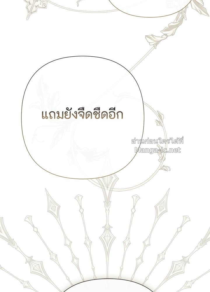 Doujin-Lc- อ่าน โดจิน มังฮวา เกาหลี ญี่ปุ่น จีน แปลไทย องค์ชายผู้อื้อฉาว ตอนที่ 1 2 3 4 5 6 7 8 9 10 11 12 13 14 ฟรี ไม่มีโฆษณา อ่าน โดจิน Manhwa เกาหลี ญี่ปุ่น จีน เรามีครบ คัดมาให้เน้นๆ โดจิน 18+ รับประกันความฟินโดย Doujin Lc