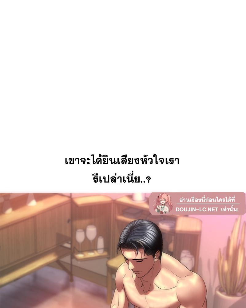 Doujin-Lc- อ่าน โดจิน มังฮวา เกาหลี ญี่ปุ่น จีน แปลไทย เมืองกระหายรัก ตอนที่ 1 2 3 4 5 6 7 8 9 10 11 12 13 14 ฟรี ไม่มีโฆษณา อ่าน โดจิน Manhwa เกาหลี ญี่ปุ่น จีน เรามีครบ คัดมาให้เน้นๆ โดจิน 18+ รับประกันความฟินโดย  Doujin Lc