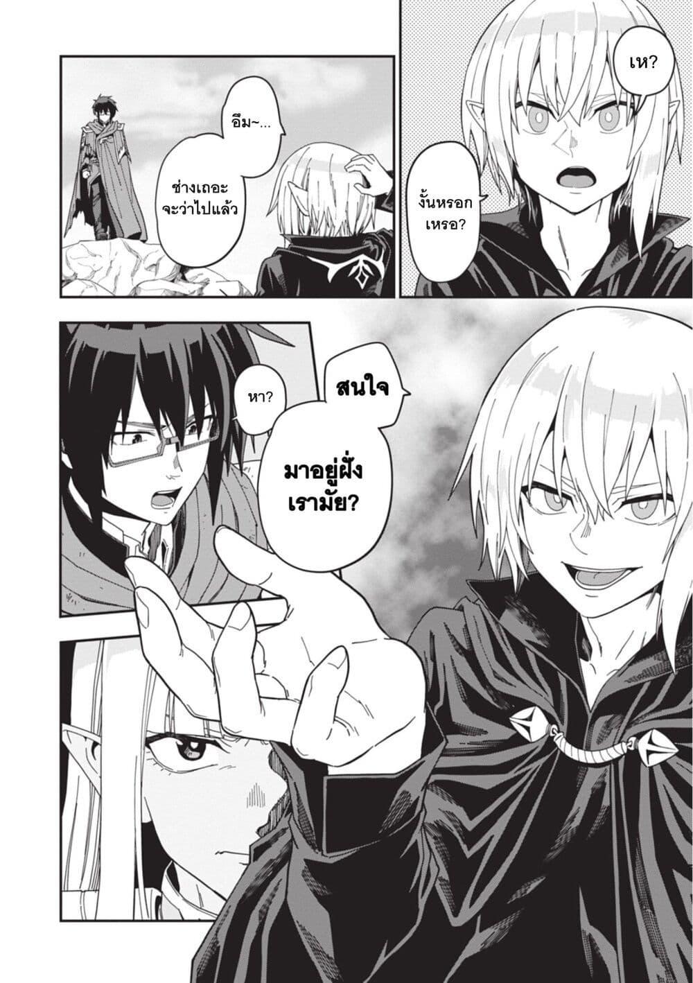 Manga-lc-com อ่านมังงะ อ่านการ์ตูน ออนไลน์ ฟรี Konjiki no Moji Tsukai – Yuusha Yonin ni Makikomareta Unique Cheat ตอนที่ 1 2 3 4 5 6 7 8 9 10 11 12 13 14 ฟรี ไม่มีโฆษณา Manga-lc - อ่าน มังงะ อ่าน การ์ตูน ออนไลน์ อ่านมังงะ ฟรี