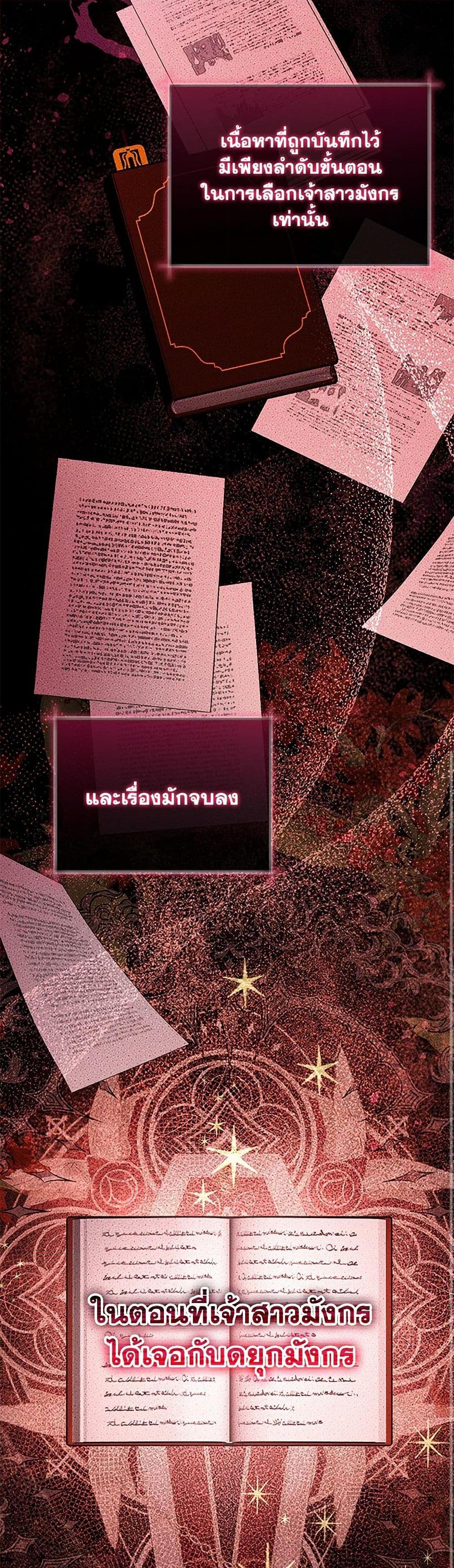 Manga-lc-com อ่านมังงะ อ่านการ์ตูน ออนไลน์ ฟรี Black Killer Whale Baby ตอนที่ 1 2 3 4 5 6 7 8 9 10 11 12 13 14 ฟรี ไม่มีโฆษณา Manga-lc - อ่าน มังงะ อ่าน การ์ตูน ออนไลน์ อ่านมังงะ ฟรี