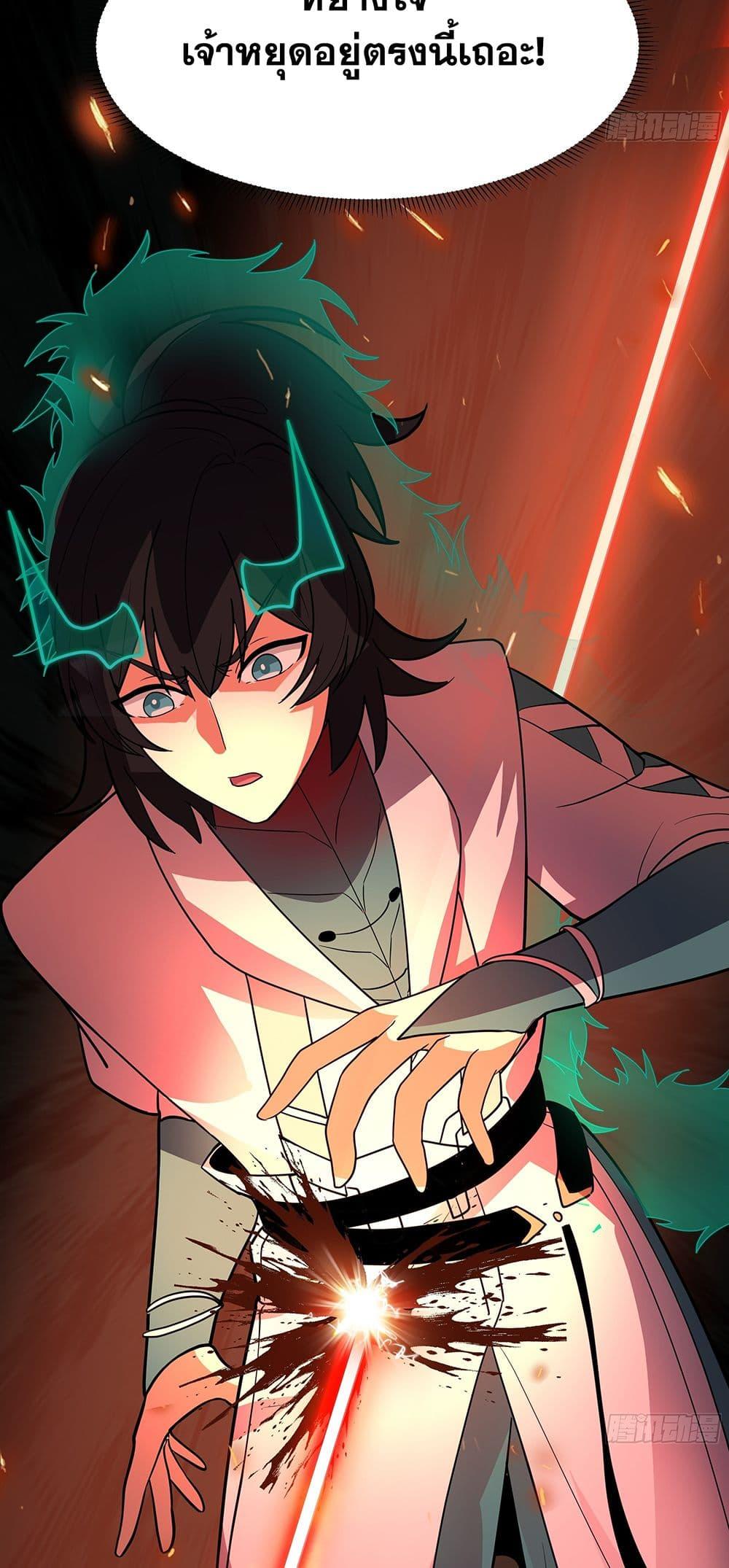 Manga-lc-com อ่านมังงะ อ่านการ์ตูน ออนไลน์ ฟรี Martial Peak เทพยุทธ์เหนือโลก ตอนที่ 1 2 3 4 5 6 7 8 9 10 11 12 13 14 ฟรี ไม่มีโฆษณา Manga-lc - อ่าน มังงะ อ่าน การ์ตูน ออนไลน์ อ่านมังงะ ฟรี