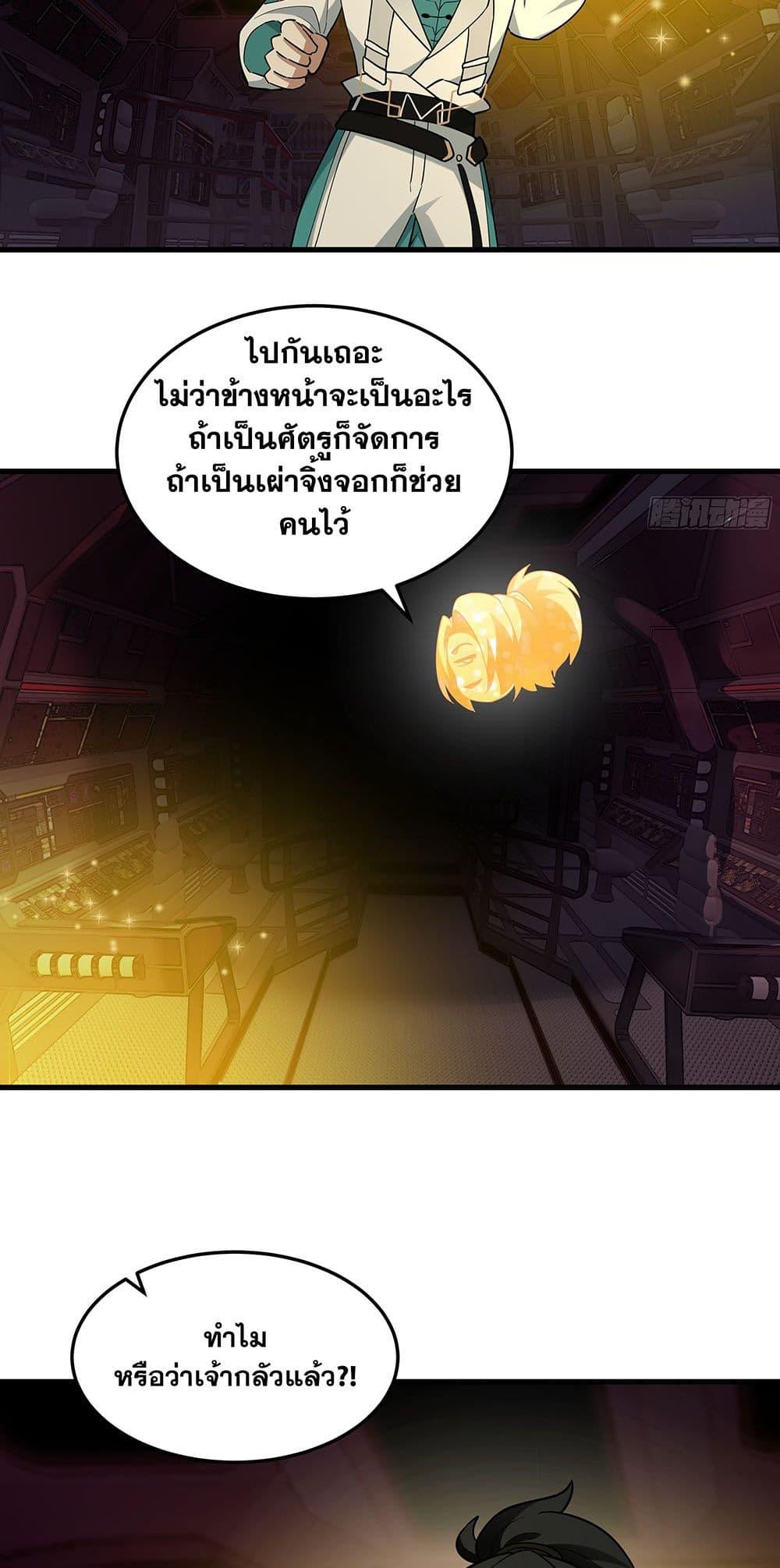 Manga-lc-com อ่านมังงะ อ่านการ์ตูน ออนไลน์ ฟรี Martial Peak เทพยุทธ์เหนือโลก ตอนที่ 1 2 3 4 5 6 7 8 9 10 11 12 13 14 ฟรี ไม่มีโฆษณา Manga-lc - อ่าน มังงะ อ่าน การ์ตูน ออนไลน์ อ่านมังงะ ฟรี
