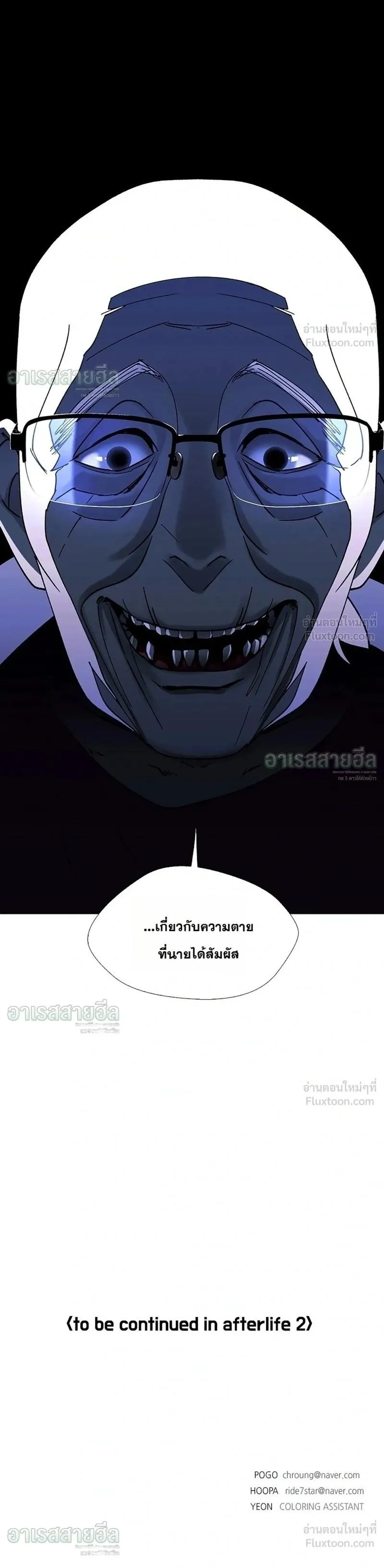 Manga-lc-com อ่านมังงะ อ่านการ์ตูน ออนไลน์ ฟรี If AI Ruled the World ตอนที่ 1 2 3 4 5 6 7 8 9 10 11 12 13 14 ฟรี ไม่มีโฆษณา Manga-lc - อ่าน มังงะ อ่าน การ์ตูน ออนไลน์ อ่านมังงะ ฟรี