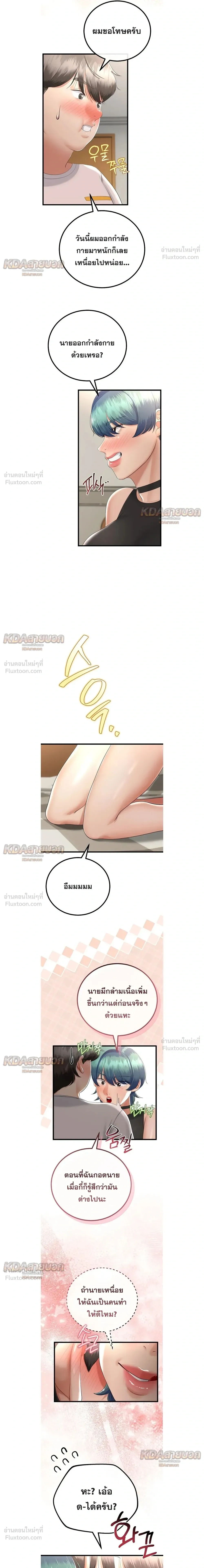 Doujin-Lc- อ่าน โดจิน มังฮวา เกาหลี ญี่ปุ่น จีน แปลไทย My First Love is My Stepmother รักแรกของผม คือ “แม่เลี้ยง” ตอนที่ 1 2 3 4 5 6 7 8 9 10 11 12 13 14 ฟรี ไม่มีโฆษณา อ่าน โดจิน Manhwa เกาหลี ญี่ปุ่น จีน เรามีครบ คัดมาให้เน้นๆ โดจิน 18+ รับประกันความฟินโดย  Doujin Lc