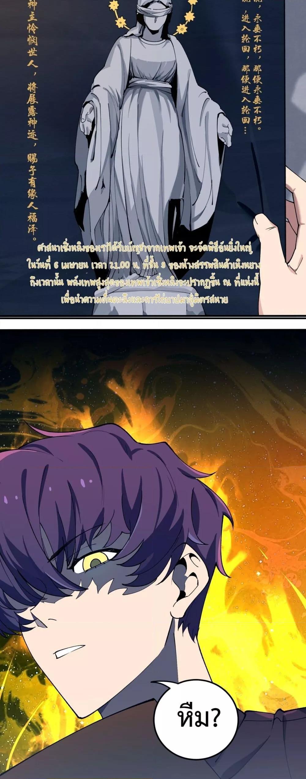 Manga-lc-com อ่านมังงะ อ่านการ์ตูน ออนไลน์ ฟรี SSSlevelSaint ตอนที่ 1 2 3 4 5 6 7 8 9 10 11 12 13 14 ฟรี ไม่มีโฆษณา Manga-lc - อ่าน มังงะ อ่าน การ์ตูน ออนไลน์ อ่านมังงะ ฟรี