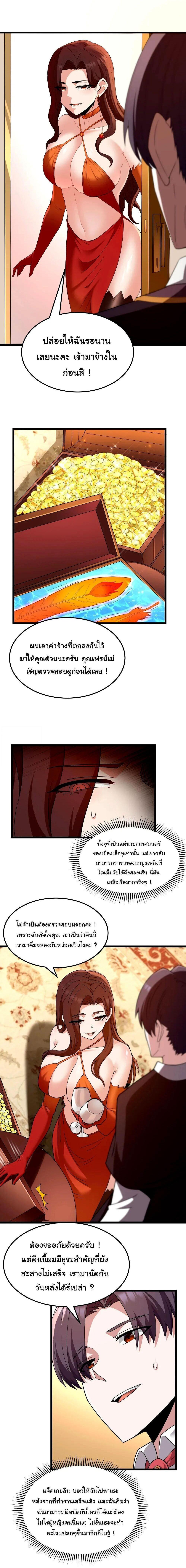 Manga-lc-com อ่านมังงะ อ่านการ์ตูน ออนไลน์ ฟรี This Hero is a Money Supremacist ตอนที่ 1 2 3 4 5 6 7 8 9 10 11 12 13 14 ฟรี ไม่มีโฆษณา Manga-lc - อ่าน มังงะ อ่าน การ์ตูน ออนไลน์ อ่านมังงะ ฟรี
