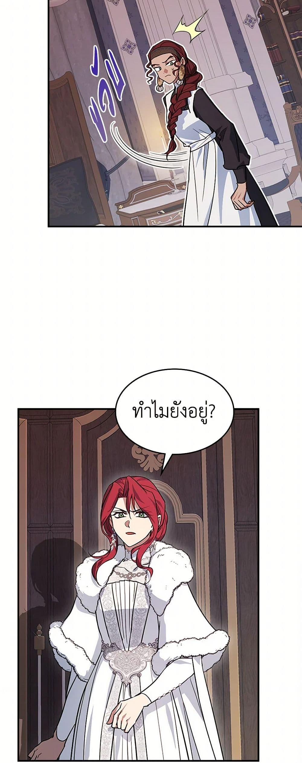 Manga-lc-com อ่านมังงะ อ่านการ์ตูน ออนไลน์ ฟรี The Lady and the Beast ตอนที่ 1 2 3 4 5 6 7 8 9 10 11 12 13 14 ฟรี ไม่มีโฆษณา Manga-lc - อ่าน มังงะ อ่าน การ์ตูน ออนไลน์ อ่านมังงะ ฟรี