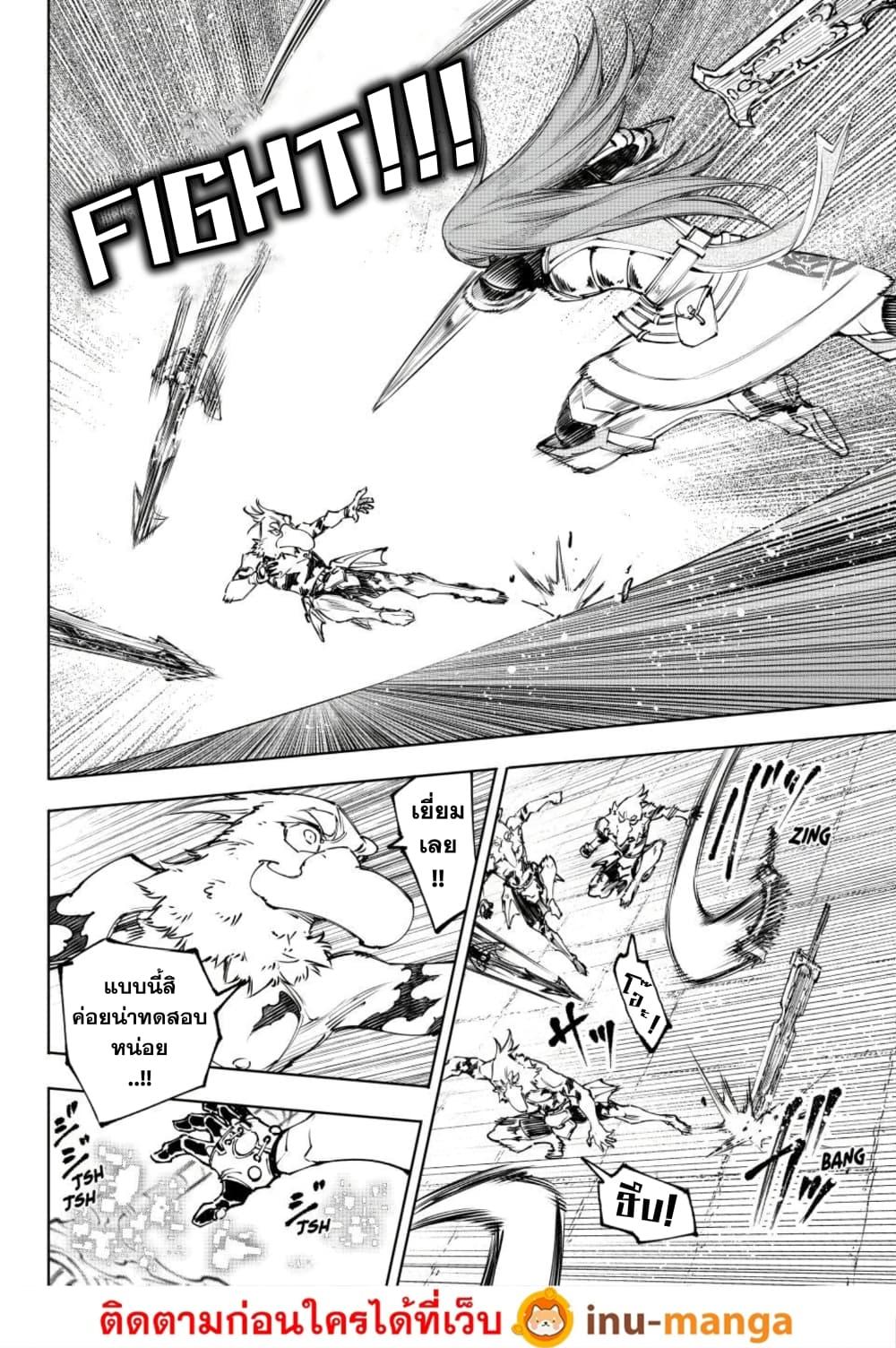 Manga-lc-com อ่านมังงะ อ่านการ์ตูน ออนไลน์ ฟรี Shangri-La Frontier ตอนที่ 1 2 3 4 5 6 7 8 9 10 11 12 13 14 ฟรี ไม่มีโฆษณา Manga-lc - อ่าน มังงะ อ่าน การ์ตูน ออนไลน์ อ่านมังงะ ฟรี