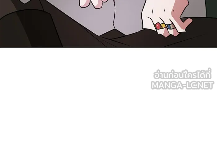 อะคาเดมีนี้เห็นทีจะเจ๊ง ตอนที่ 47 รูปที่ 42