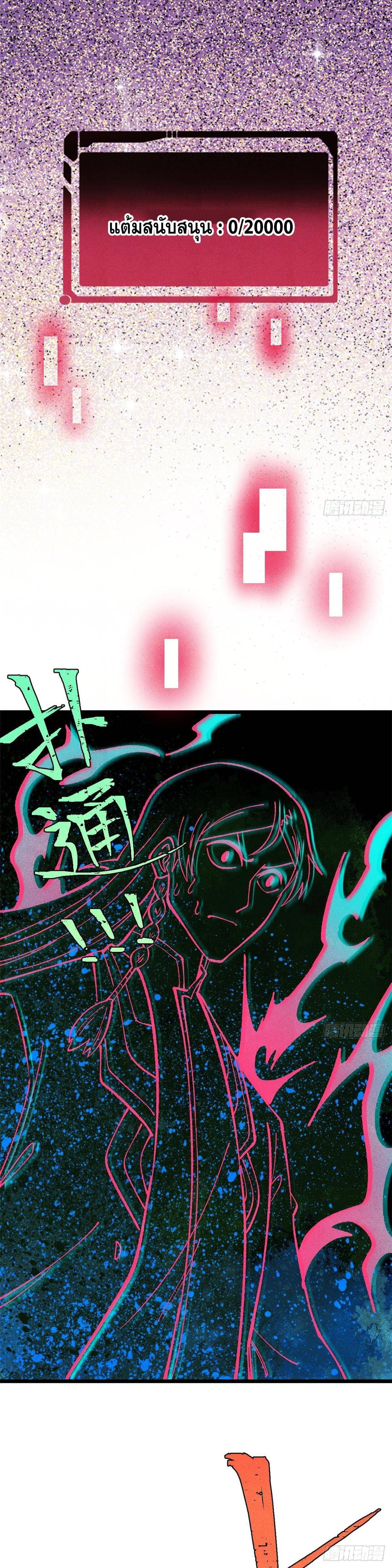 Manga-lc-com อ่านมังงะ อ่านการ์ตูน ออนไลน์ ฟรี All Hail the Sect Leader ตอนที่ 1 2 3 4 5 6 7 8 9 10 11 12 13 14 ฟรี ไม่มีโฆษณา Manga-lc - อ่าน มังงะ อ่าน การ์ตูน ออนไลน์ อ่านมังงะ ฟรี