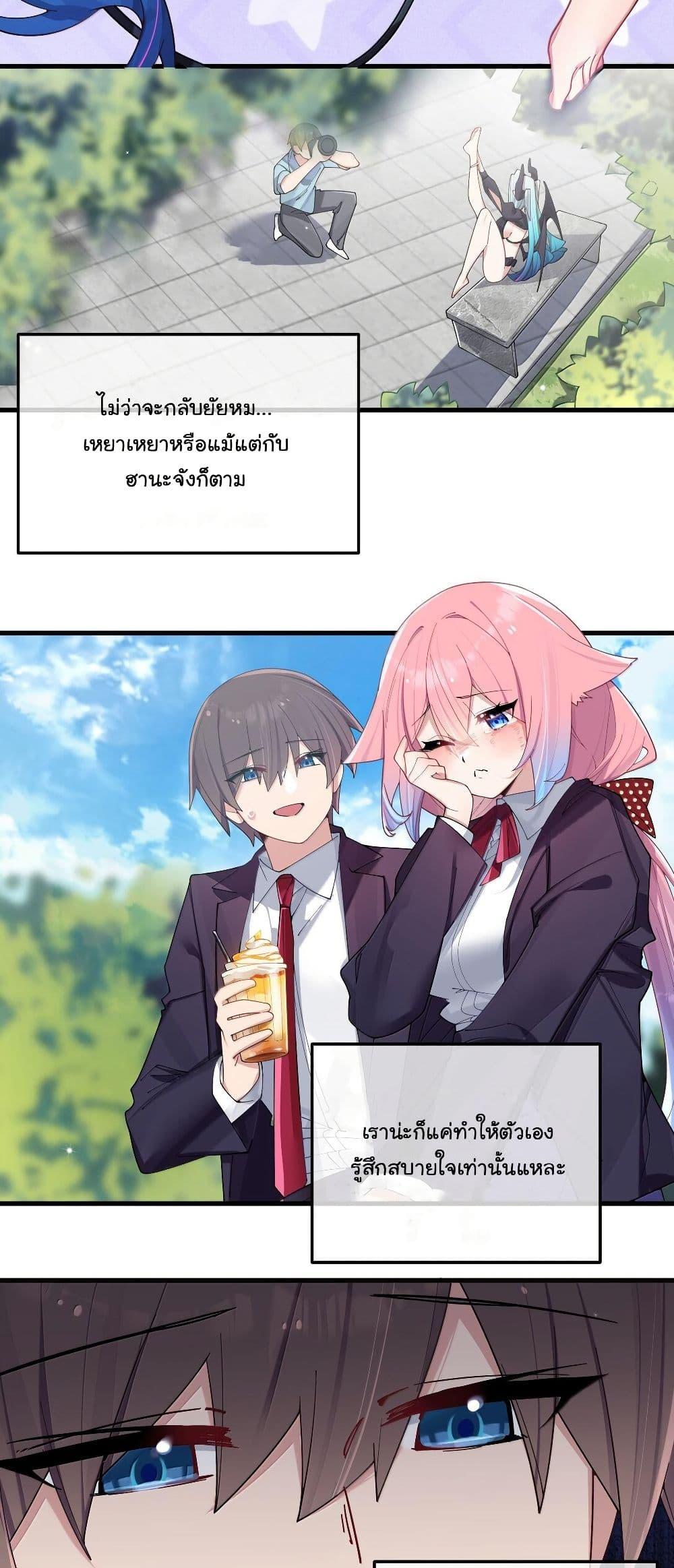 Manga-lc-com อ่านมังงะ อ่านการ์ตูน ออนไลน์ ฟรี Fake Girlfriend My Fault ตอนที่ 1 2 3 4 5 6 7 8 9 10 11 12 13 14 ฟรี ไม่มีโฆษณา Manga-lc - อ่าน มังงะ อ่าน การ์ตูน ออนไลน์ อ่านมังงะ ฟรี