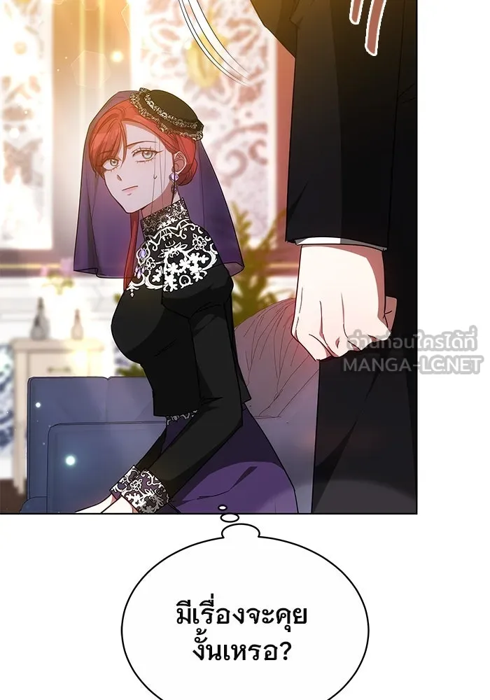 เหตุผลที่ฉันนอกใจ ตอนที่ 45 รูปที่ 69