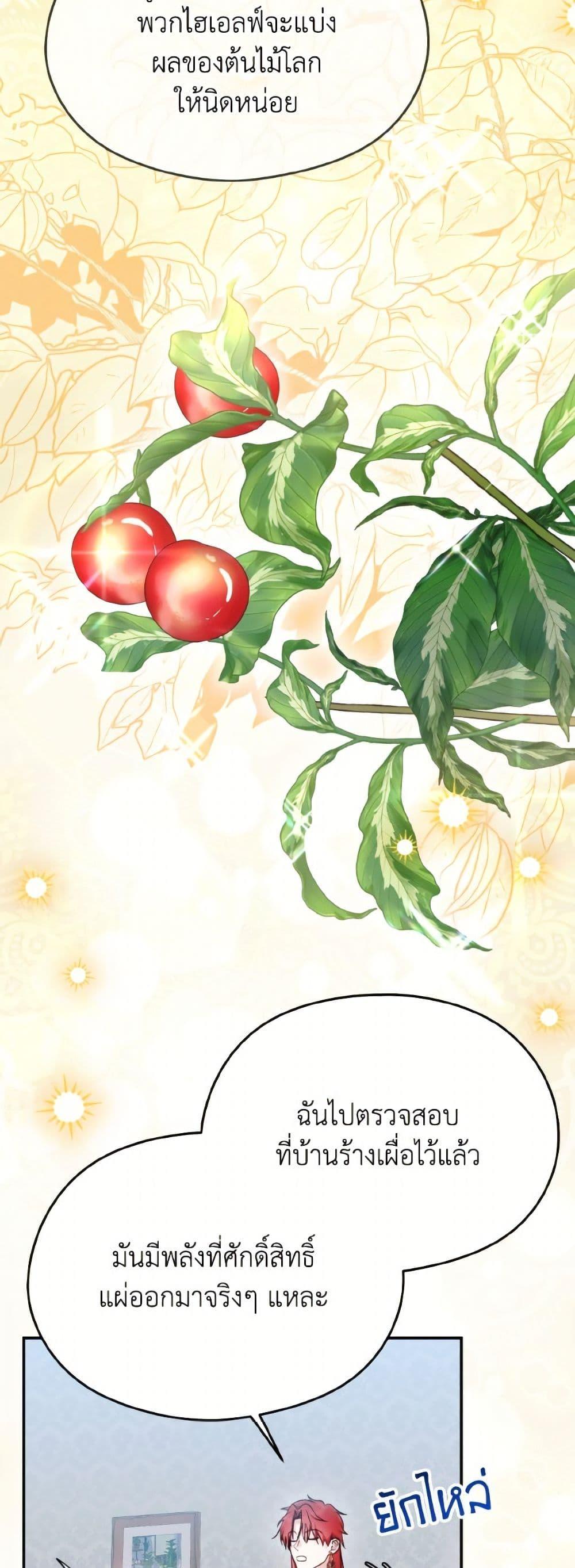 Manga-lc-com อ่านมังงะ อ่านการ์ตูน ออนไลน์ ฟรี I Don’t Want to Work! ตอนที่ 1 2 3 4 5 6 7 8 9 10 11 12 13 14 ฟรี ไม่มีโฆษณา Manga-lc - อ่าน มังงะ อ่าน การ์ตูน ออนไลน์ อ่านมังงะ ฟรี