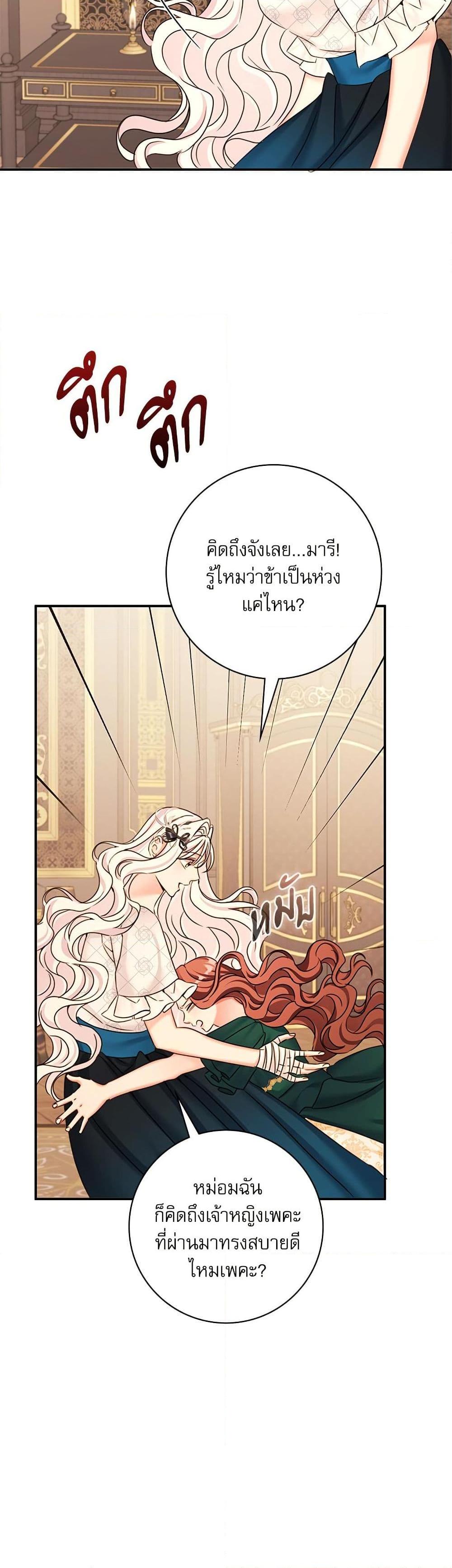 Manga-lc-com อ่านมังงะ อ่านการ์ตูน ออนไลน์ ฟรี The Emperor’s Sleepless Nights ตอนที่ 1 2 3 4 5 6 7 8 9 10 11 12 13 14 ฟรี ไม่มีโฆษณา Manga-lc - อ่าน มังงะ อ่าน การ์ตูน ออนไลน์ อ่านมังงะ ฟรี