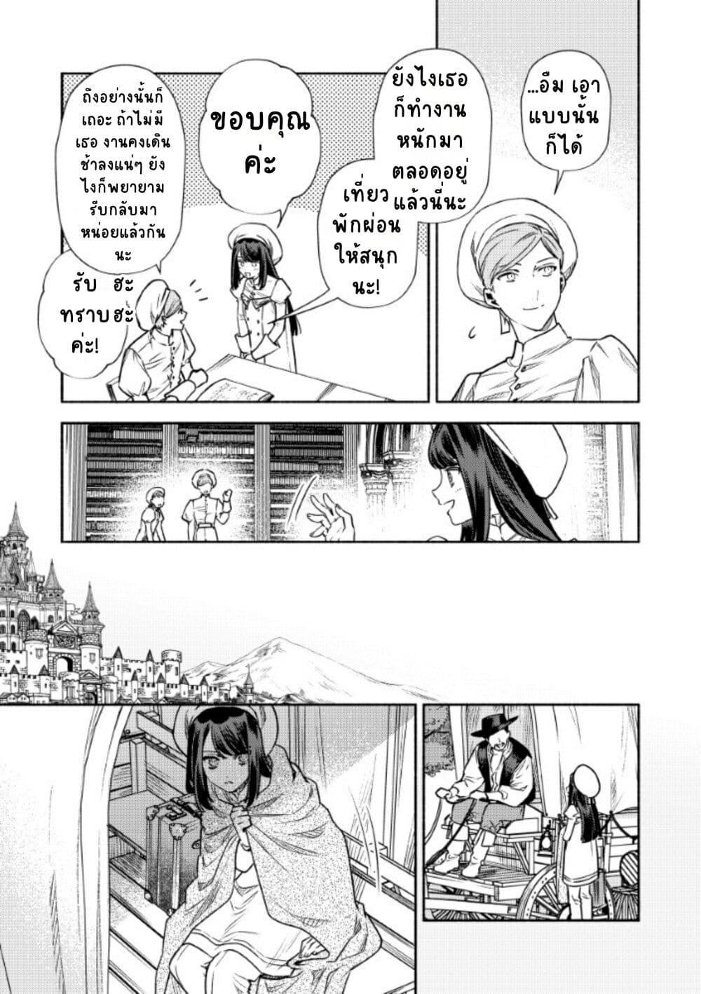 Manga-lc-com อ่านมังงะ อ่านการ์ตูน ออนไลน์ ฟรี Akuyaku Reijou no Oyome-sama ตอนที่ 1 2 3 4 5 6 7 8 9 10 11 12 13 14 ฟรี ไม่มีโฆษณา Manga-lc - อ่าน มังงะ อ่าน การ์ตูน ออนไลน์ อ่านมังงะ ฟรี