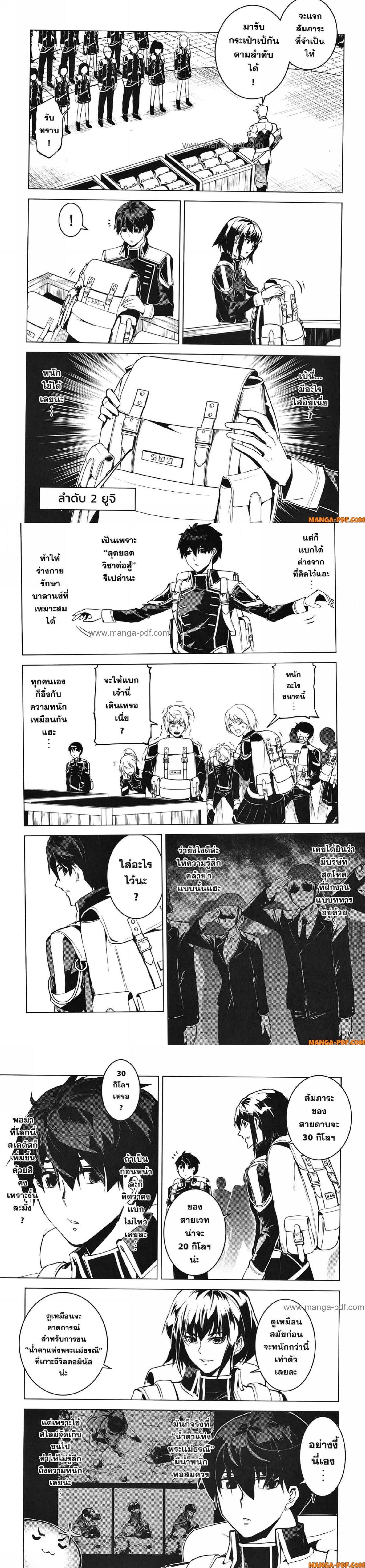 Manga-lc-com อ่านมังงะ อ่านการ์ตูน ออนไลน์ ฟรี Tensei Kenja no Isekai Life ตอนที่ 1 2 3 4 5 6 7 8 9 10 11 12 13 14 ฟรี ไม่มีโฆษณา Manga-lc - อ่าน มังงะ อ่าน การ์ตูน ออนไลน์ อ่านมังงะ ฟรี