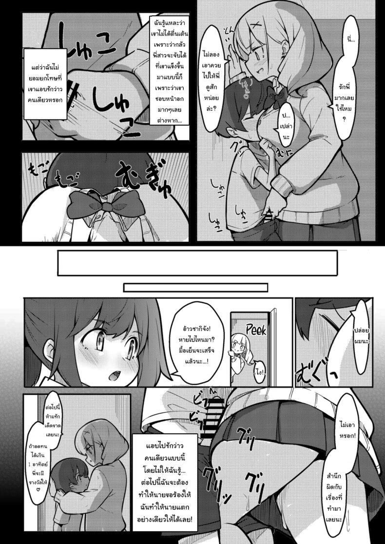 Doujin-Lc- อ่าน โดจิน มังฮวา เกาหลี ญี่ปุ่น จีน แปลไทย เพื่อนพี่สาวที่จ้องจะกินผม [Gokunama Kinringo] Boku ga Onee-chan no Tomodachi to Ecchi Shite Iru Koto wa Dare mo Shiranai I'm Secretly Doing Lewd Things with my Sister's Friend ตอนที่ 1 2 3 4 5 6 7 8 9 10 11 12 13 14 ฟรี ไม่มีโฆษณา อ่าน โดจิน Manhwa เกาหลี ญี่ปุ่น จีน เรามีครบ คัดมาให้เน้นๆ โดจิน 18+ รับประกันความฟินโดย  Doujin Lc