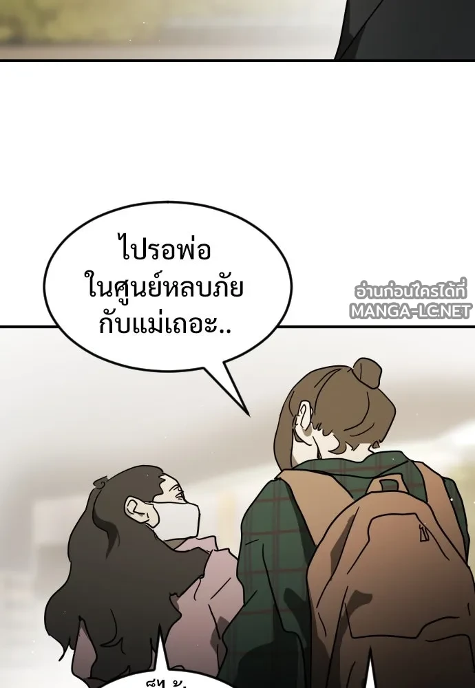 Manga-lc-com อ่านมังงะ อ่านการ์ตูน ออนไลน์ ฟรี วันดีคืนดี โซลก็ ตอนที่ 1 2 3 4 5 6 7 8 9 10 11 12 13 14 ฟรี ไม่มีโฆษณา Manga-lc - อ่าน มังงะ อ่าน การ์ตูน ออนไลน์ อ่านมังงะ ฟรี