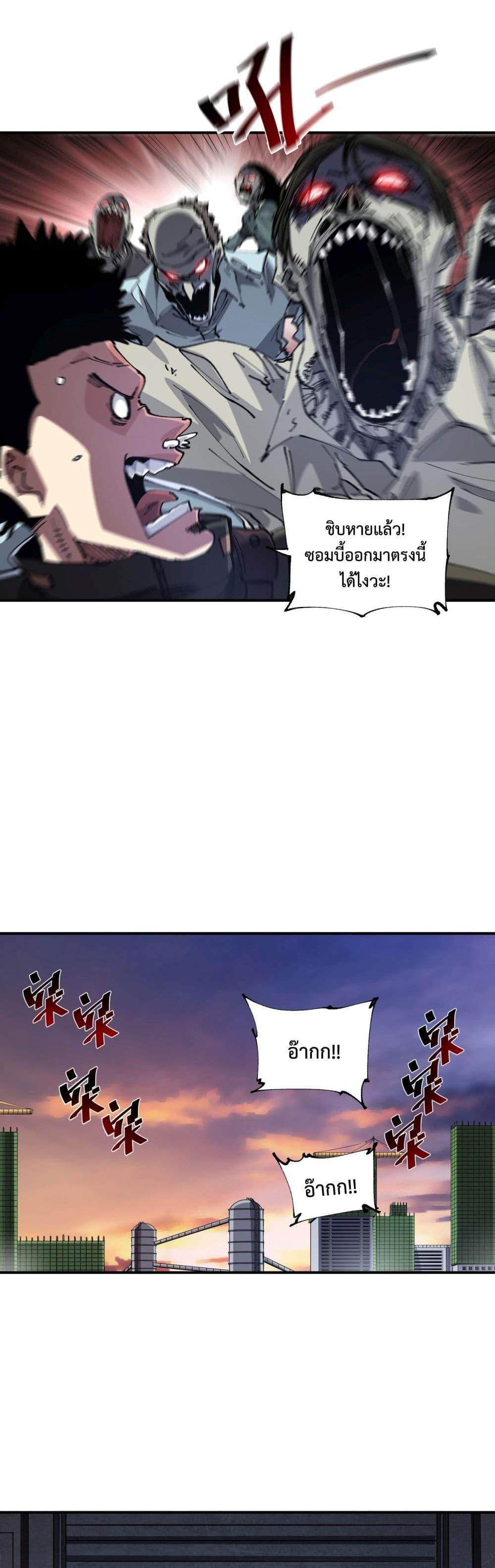 Manga-lc-com อ่านมังงะ อ่านการ์ตูน ออนไลน์ ฟรี The Evolution ตอนที่ 1 2 3 4 5 6 7 8 9 10 11 12 13 14 ฟรี ไม่มีโฆษณา Manga-lc - อ่าน มังงะ อ่าน การ์ตูน ออนไลน์ อ่านมังงะ ฟรี