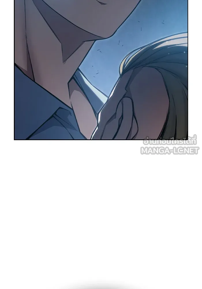 เยาวชนคนคุก ตอนที่ 7 รูปที่ 6