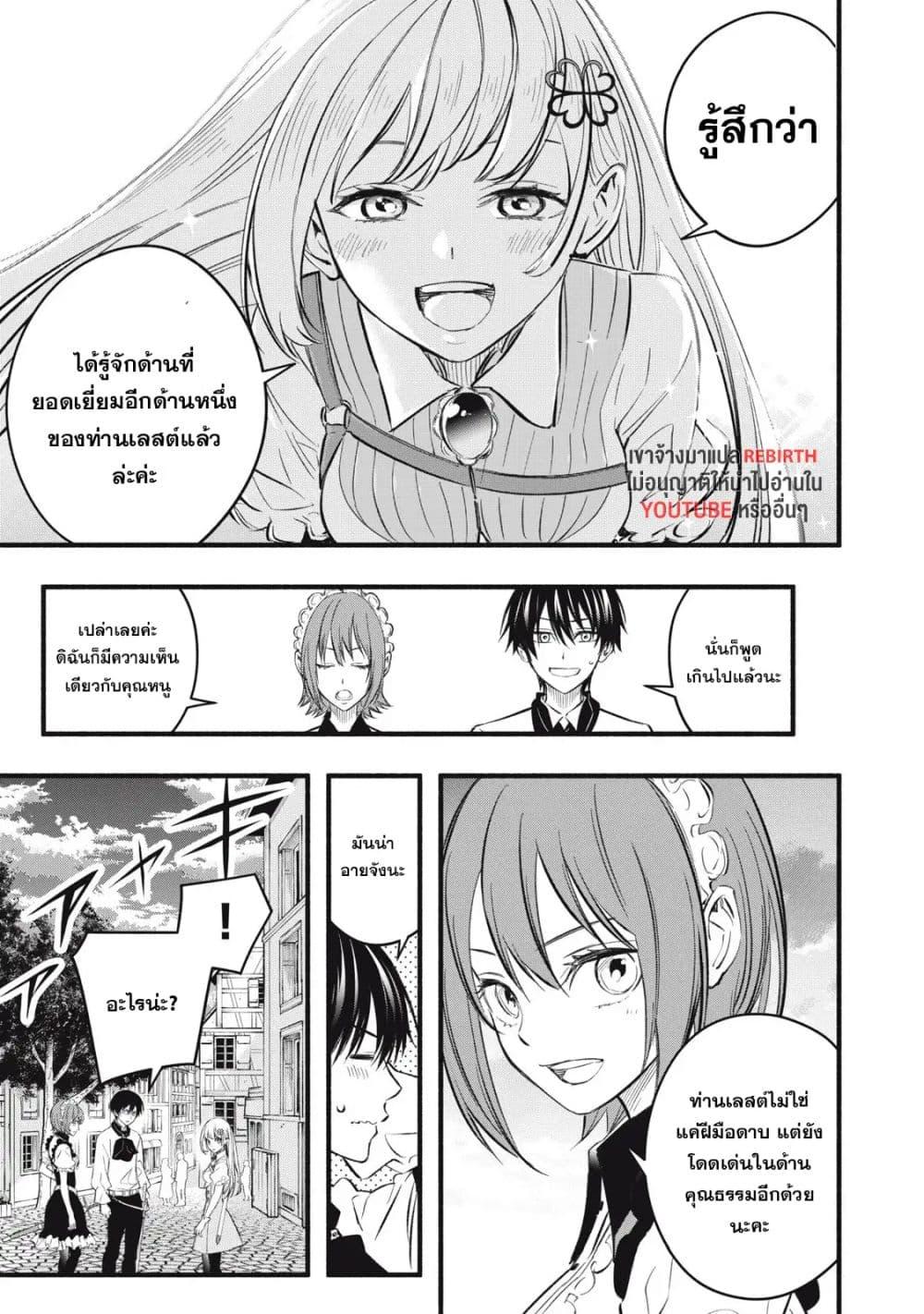 Manga-lc-com อ่านมังงะ อ่านการ์ตูน ออนไลน์ ฟรี Geemu Chuuban de Shinu Akuyaku Kizoku ni Tensei Shita node, Hazure Skill TAME wo Kushi Shite Saikyou wo Mezashite Mita ตอนที่ 1 2 3 4 5 6 7 8 9 10 11 12 13 14 ฟรี ไม่มีโฆษณา Manga-lc - อ่าน มังงะ อ่าน การ์ตูน ออนไลน์ อ่านมังงะ ฟรี