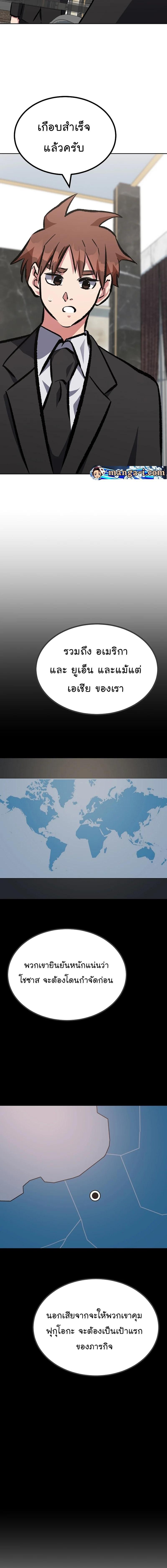 Manga-lc-com อ่านมังงะ อ่านการ์ตูน ออนไลน์ ฟรี Level 1 Player ตอนที่ 1 2 3 4 5 6 7 8 9 10 11 12 13 14 ฟรี ไม่มีโฆษณา Manga-lc - อ่าน มังงะ อ่าน การ์ตูน ออนไลน์ อ่านมังงะ ฟรี