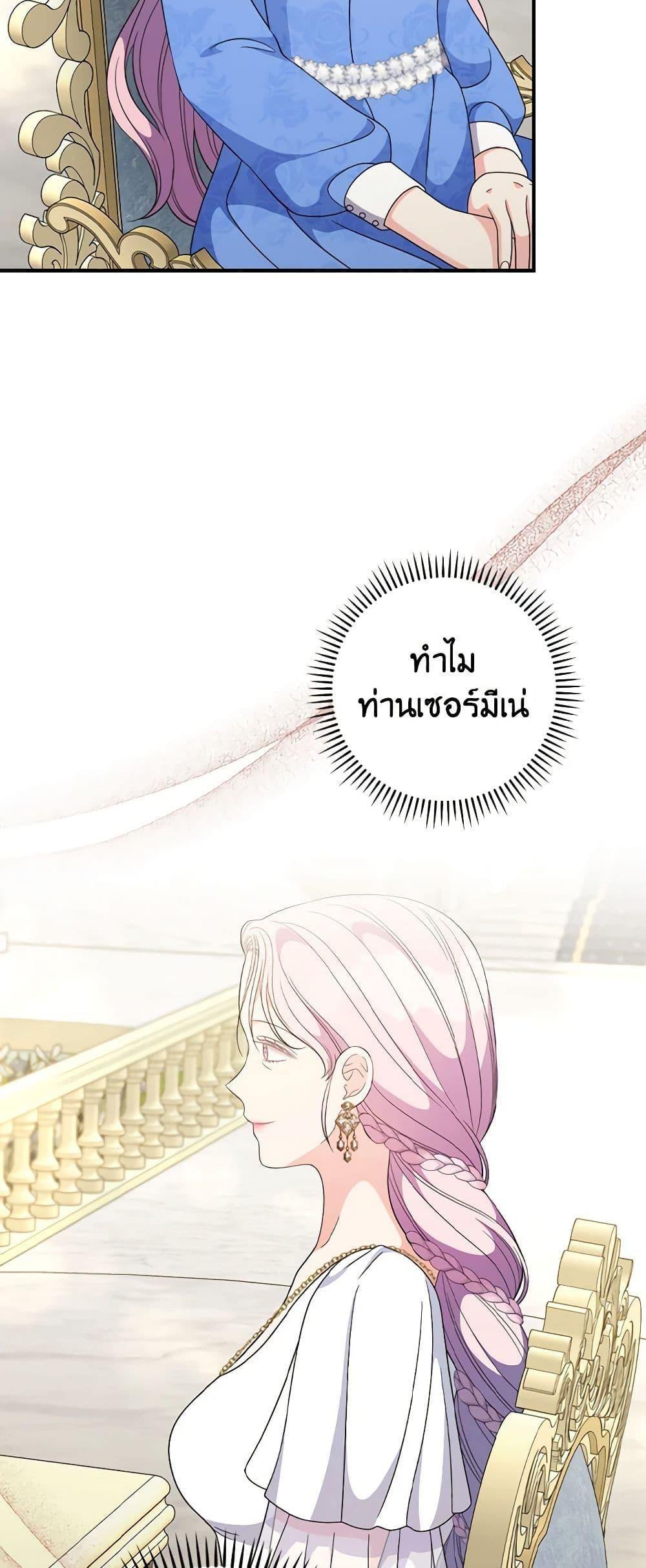 Manga-lc-com อ่านมังงะ อ่านการ์ตูน ออนไลน์ ฟรี Duchess in the Glass House ตอนที่ 1 2 3 4 5 6 7 8 9 10 11 12 13 14 ฟรี ไม่มีโฆษณา Manga-lc - อ่าน มังงะ อ่าน การ์ตูน ออนไลน์ อ่านมังงะ ฟรี