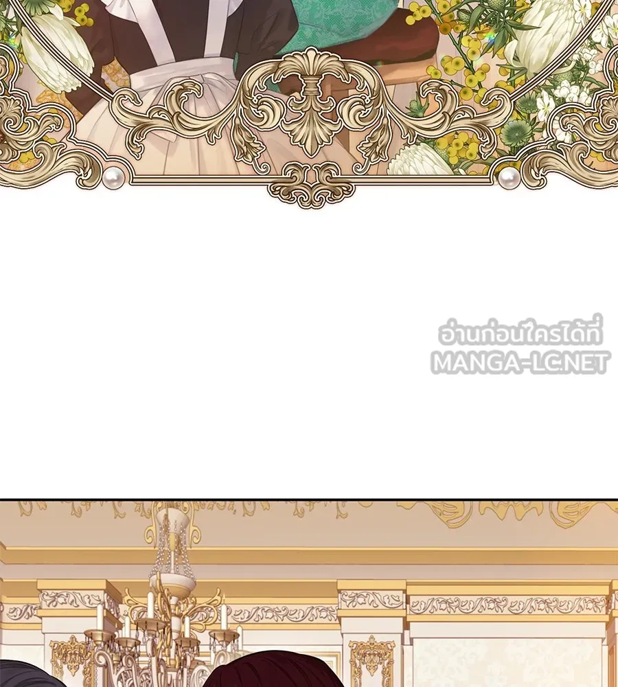 บาสเตียน ตอนที่ 25 รูปที่ 57