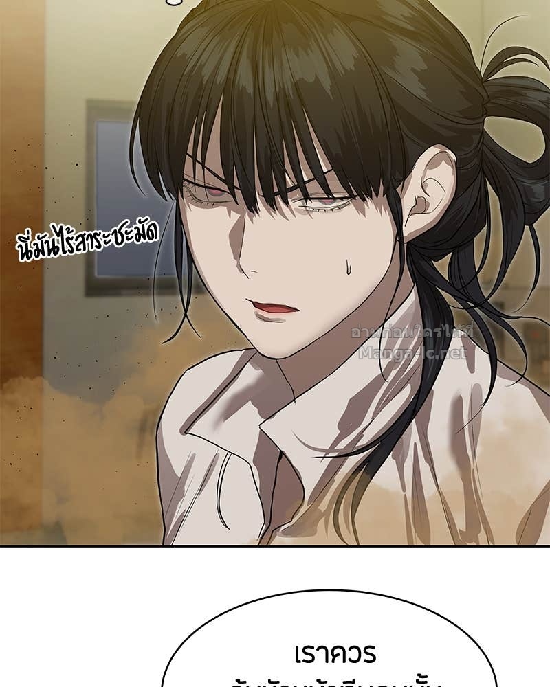 Doujin-Lc- อ่าน โดจิน มังฮวา เกาหลี ญี่ปุ่น จีน แปลไทย ข้าราชการพิเศษ ตอนที่ 1 2 3 4 5 6 7 8 9 10 11 12 13 14 ฟรี ไม่มีโฆษณา อ่าน โดจิน Manhwa เกาหลี ญี่ปุ่น จีน เรามีครบ คัดมาให้เน้นๆ โดจิน 18+ รับประกันความฟินโดย Doujin Lc