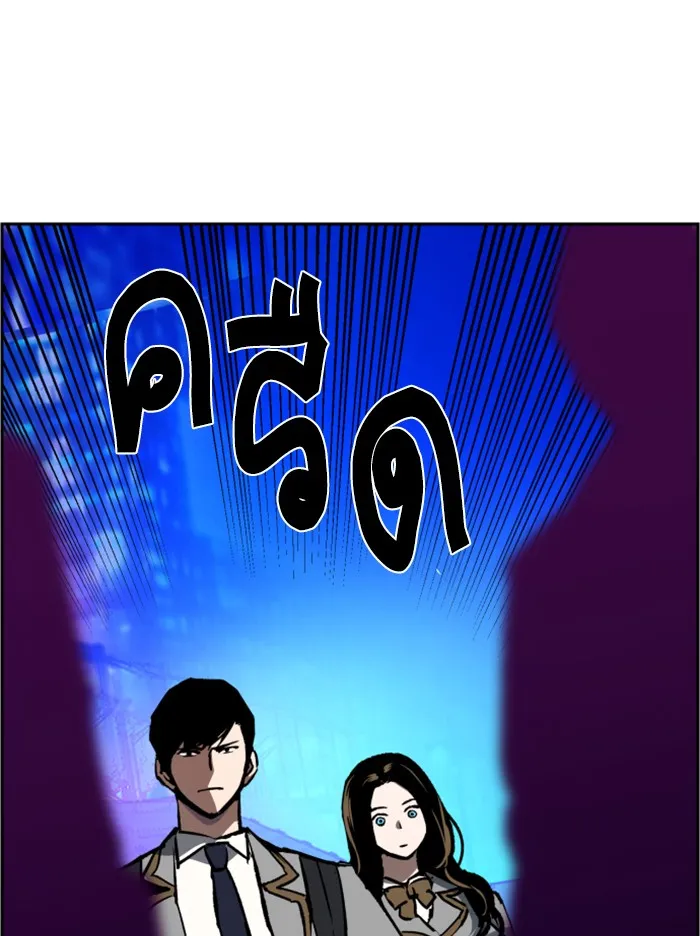 พี่ชายสายบอดี้การ์ด ตอนที่ 38 รูปที่ 73