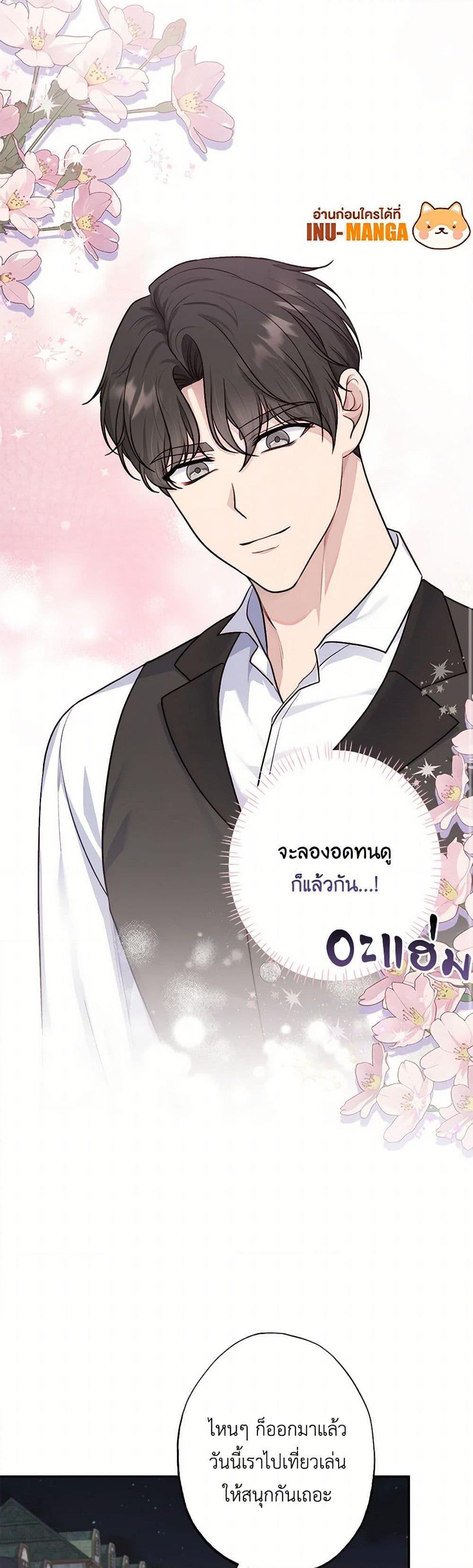 Manga-lc-com อ่านมังงะ อ่านการ์ตูน ออนไลน์ ฟรี The Villain’s Young Backer ตอนที่ 1 2 3 4 5 6 7 8 9 10 11 12 13 14 ฟรี ไม่มีโฆษณา Manga-lc - อ่าน มังงะ อ่าน การ์ตูน ออนไลน์ อ่านมังงะ ฟรี