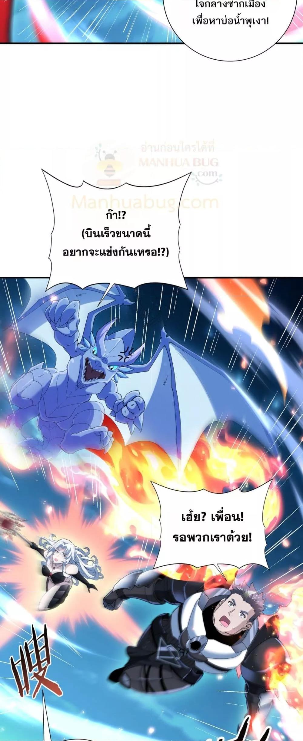 Manga-lc-com อ่านมังงะ อ่านการ์ตูน ออนไลน์ ฟรี IamDrakoMajs ตอนที่ 1 2 3 4 5 6 7 8 9 10 11 12 13 14 ฟรี ไม่มีโฆษณา Manga-lc - อ่าน มังงะ อ่าน การ์ตูน ออนไลน์ อ่านมังงะ ฟรี