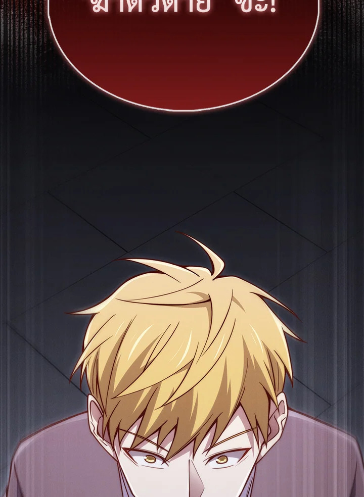 Manga-lc-com อ่านมังงะ อ่านการ์ตูน ออนไลน์ ฟรี The Lord of Coins ตอนที่ 1 2 3 4 5 6 7 8 9 10 11 12 13 14 ฟรี ไม่มีโฆษณา Manga-lc - อ่าน มังงะ อ่าน การ์ตูน ออนไลน์ อ่านมังงะ ฟรี