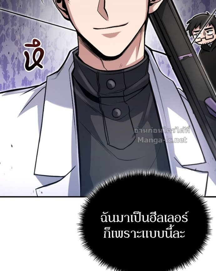 Doujin-Lc- อ่าน โดจิน มังฮวา เกาหลี ญี่ปุ่น จีน แปลไทย ฮีลเลอร์กำมะลอ ตอนที่ 1 2 3 4 5 6 7 8 9 10 11 12 13 14 ฟรี ไม่มีโฆษณา อ่าน โดจิน Manhwa เกาหลี ญี่ปุ่น จีน เรามีครบ คัดมาให้เน้นๆ โดจิน 18+ รับประกันความฟินโดย Doujin Lc