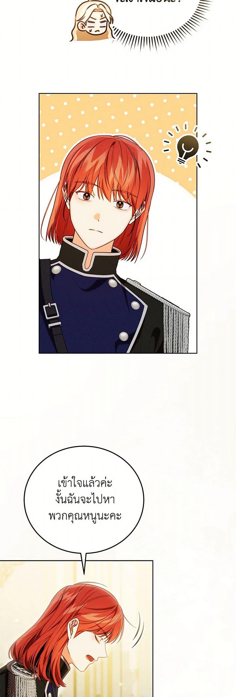 Manga-lc-com อ่านมังงะ อ่านการ์ตูน ออนไลน์ ฟรี Becoming the Lady of the Cursed Ducal House ตอนที่ 1 2 3 4 5 6 7 8 9 10 11 12 13 14 ฟรี ไม่มีโฆษณา Manga-lc - อ่าน มังงะ อ่าน การ์ตูน ออนไลน์ อ่านมังงะ ฟรี