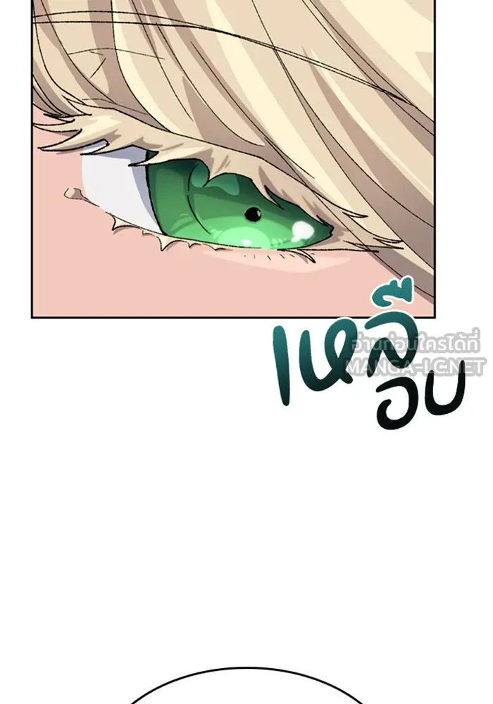 ตั้งแคมป์ฮีลใจในต่างโลก ตอนที่ 35 รูปที่ 3